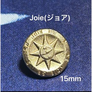 ジョア(Joie (ファッション))のLAブランドJoie(ジョア) のゴールドボタン 15mm(各種パーツ)