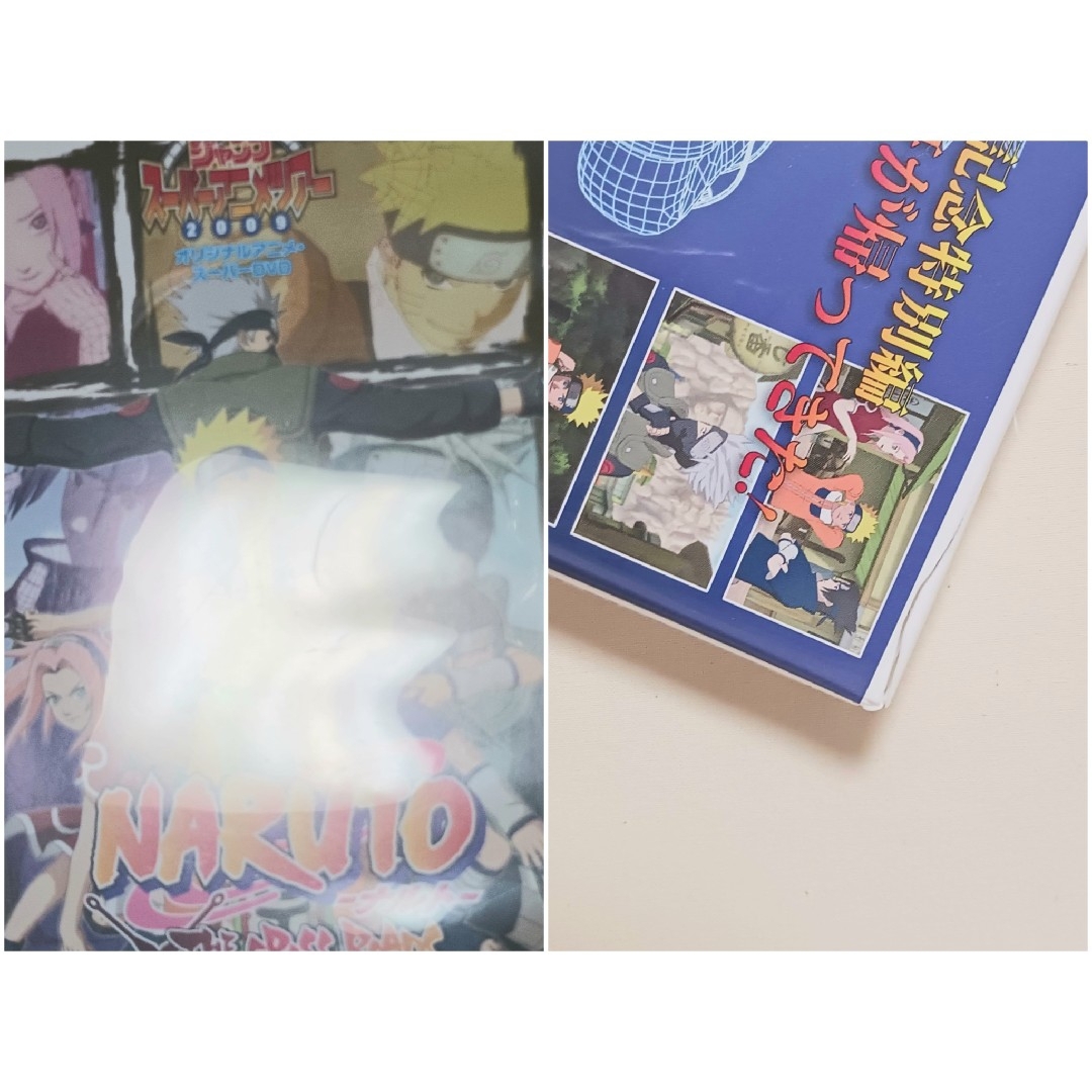 集英社(シュウエイシャ)のミニ下敷き付き★ジャンプスーパーアニメツアー2009 ナルト ザ・クロスローズ エンタメ/ホビーのDVD/ブルーレイ(アニメ)の商品写真