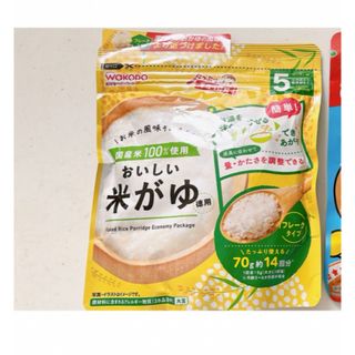 ワコウドウ(和光堂)の離乳食　おかゆ　(離乳食調理器具)