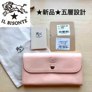 イルビゾンテ(IL BISONTE)の★新品★イルビゾンテ　ロングウォレット　レザー長財布　五層設計　ピンク　ペスカ(財布)