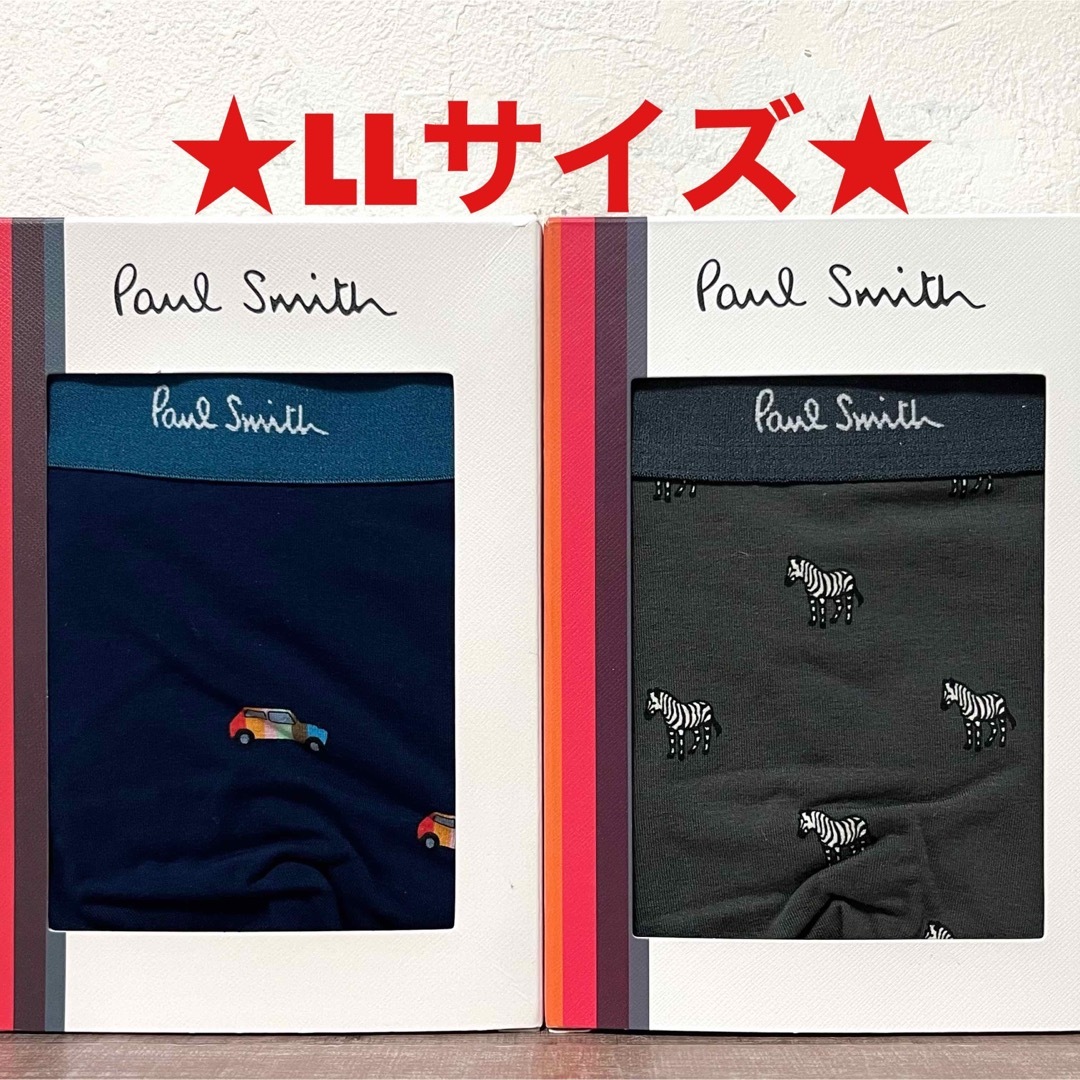 Paul Smith(ポールスミス)の【新品】ポールスミス LLサイズ ボクサーパンツ 2枚 メンズのアンダーウェア(ボクサーパンツ)の商品写真