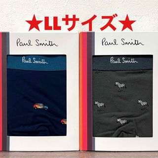 ポールスミス(Paul Smith)の【新品】ポールスミス LLサイズ ボクサーパンツ 2枚(ボクサーパンツ)