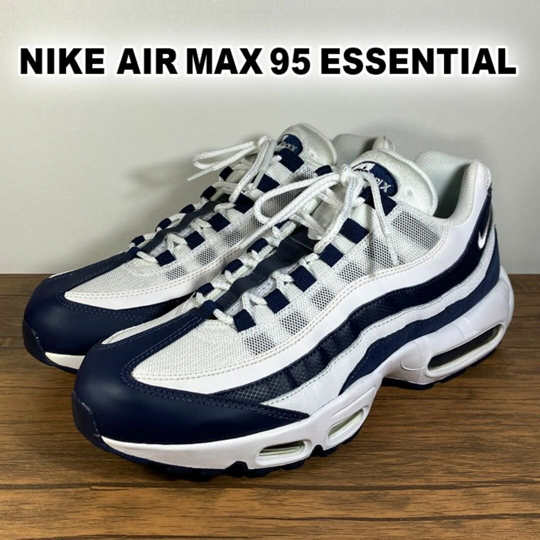 返品可 美品 NIKE AIR MAX 95 ESSENTIAL ネイビー 28.5cm | www