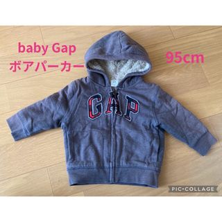 ベビーギャップ(babyGAP)のbaby Gap ベビーギャップ  ロゴ　ボアパーカーパンツ  90cm   冬(ジャケット/上着)