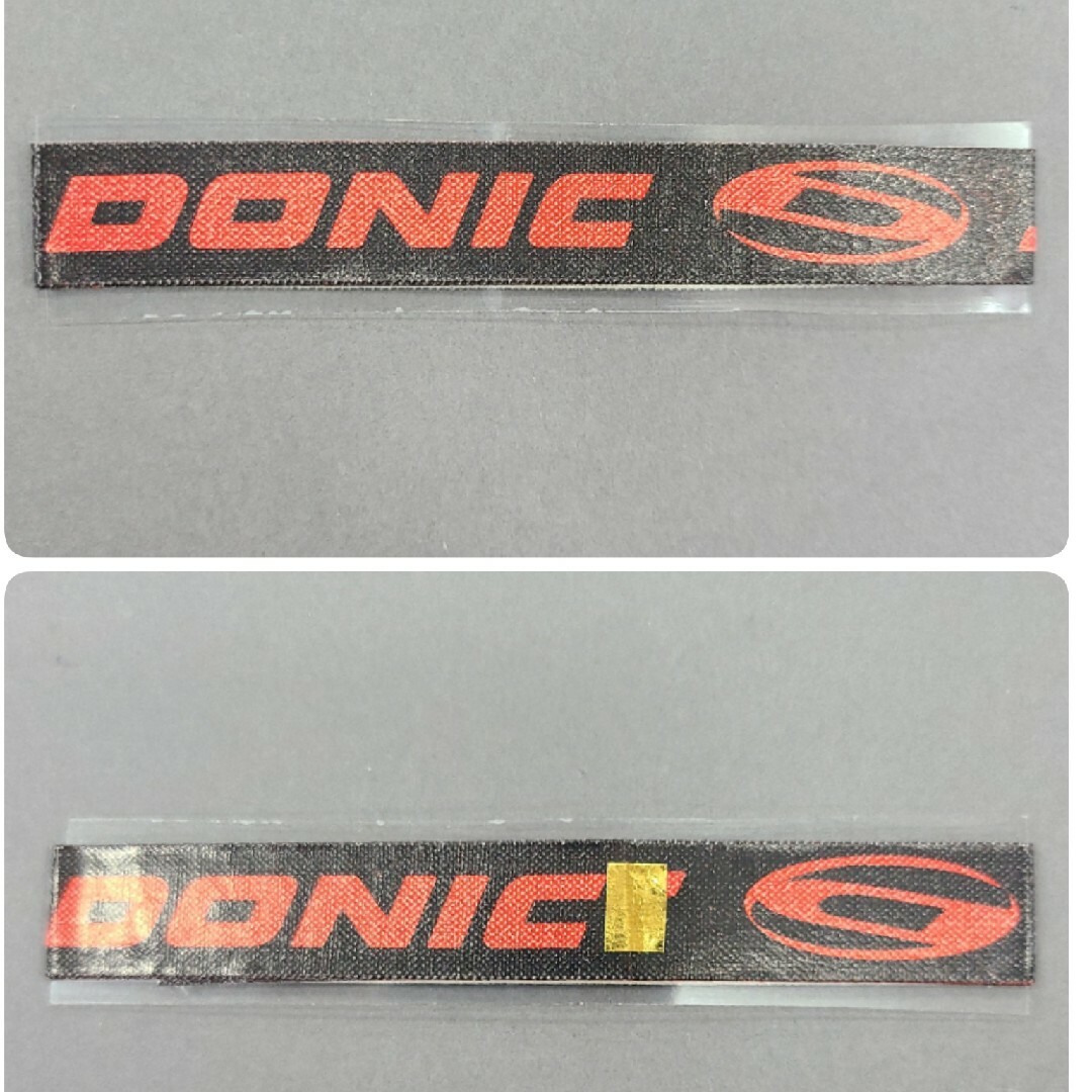 DONIC(ドニック)の【海外限定】卓球サイドテーブ　DONIC ドニック　10㎜×1m (2本分) スポーツ/アウトドアのスポーツ/アウトドア その他(卓球)の商品写真