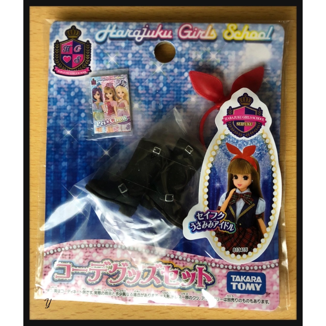 Takara Tomy(タカラトミー)のリカちゃん コーデグッズセット ★ 4セット エンタメ/ホビーのおもちゃ/ぬいぐるみ(キャラクターグッズ)の商品写真