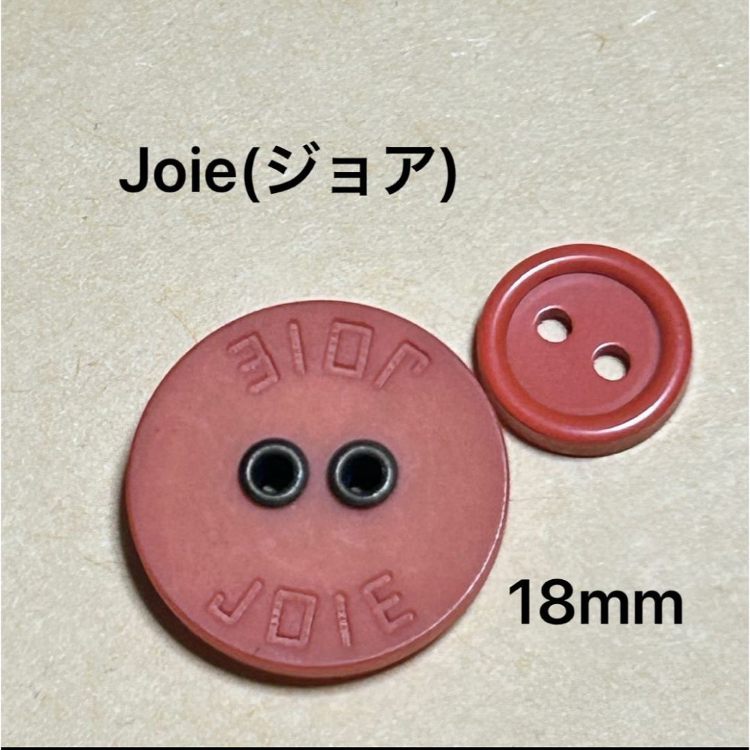 Joie (ファッション)(ジョア)のLAブランドJoie(ジョア) のボタン ハンドメイドの素材/材料(各種パーツ)の商品写真