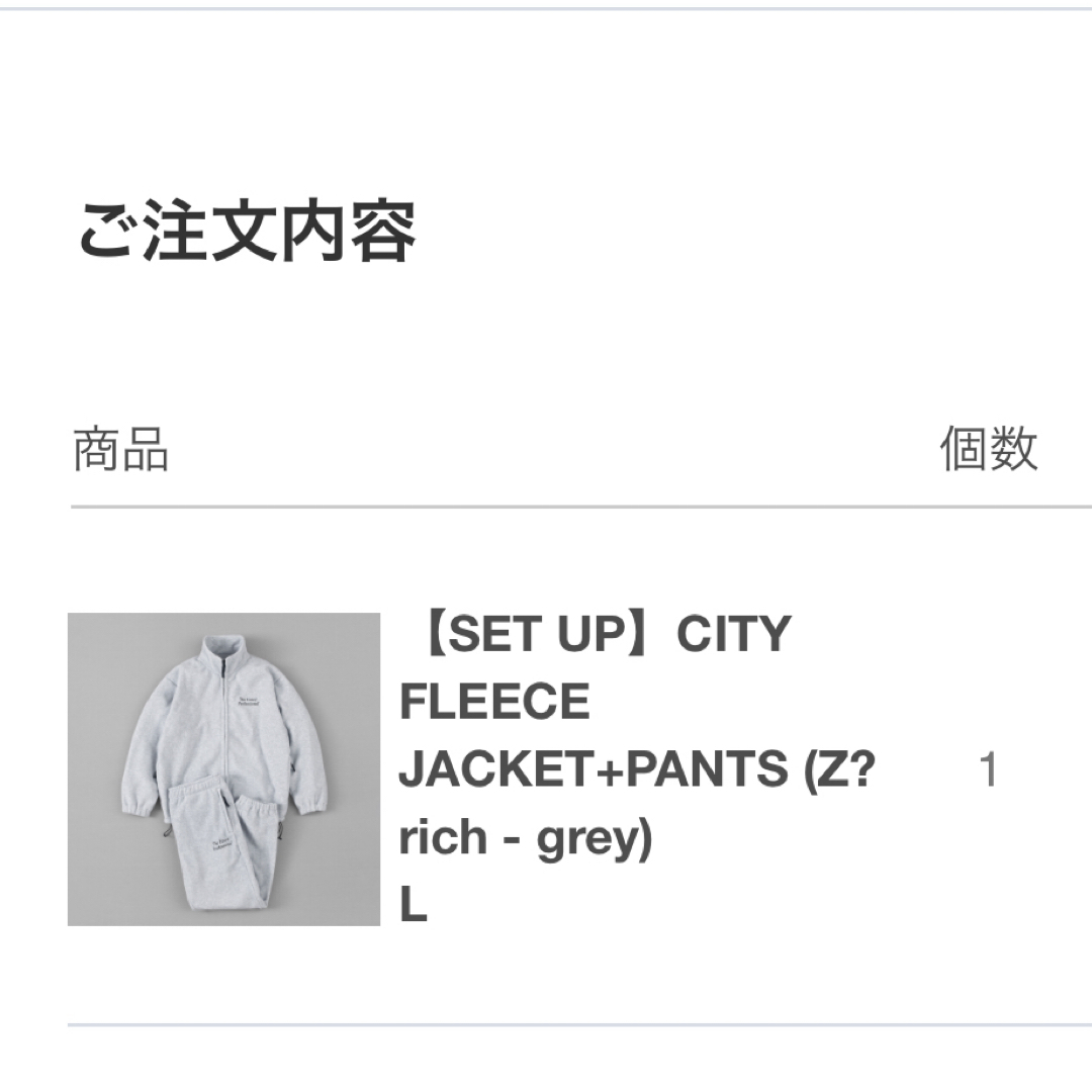 直送商品 ennoy CITY FLEECE JACKET+PANTS gray Lサイズ | www