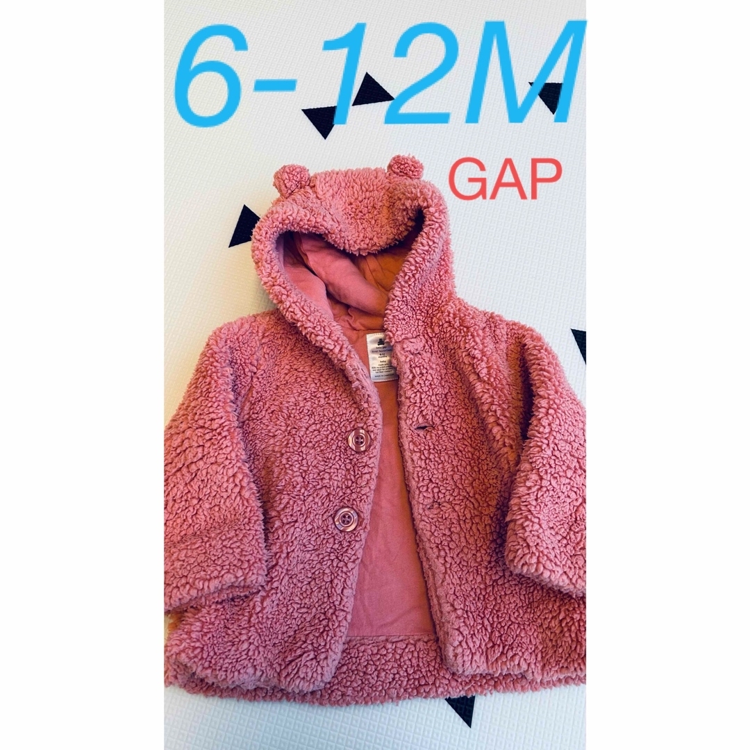 babyGAP(ベビーギャップ)のbaby GAP くまさん　ボアアウター　ピンク　70  女の子 キッズ/ベビー/マタニティのベビー服(~85cm)(ジャケット/コート)の商品写真