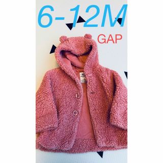 ベビーギャップ(babyGAP)のbaby GAP くまさん　ボアアウター　ピンク　70  女の子(ジャケット/コート)