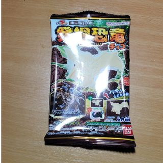 バンダイ(BANDAI)のキャラパキ　発掘恐竜チョコ(菓子/デザート)