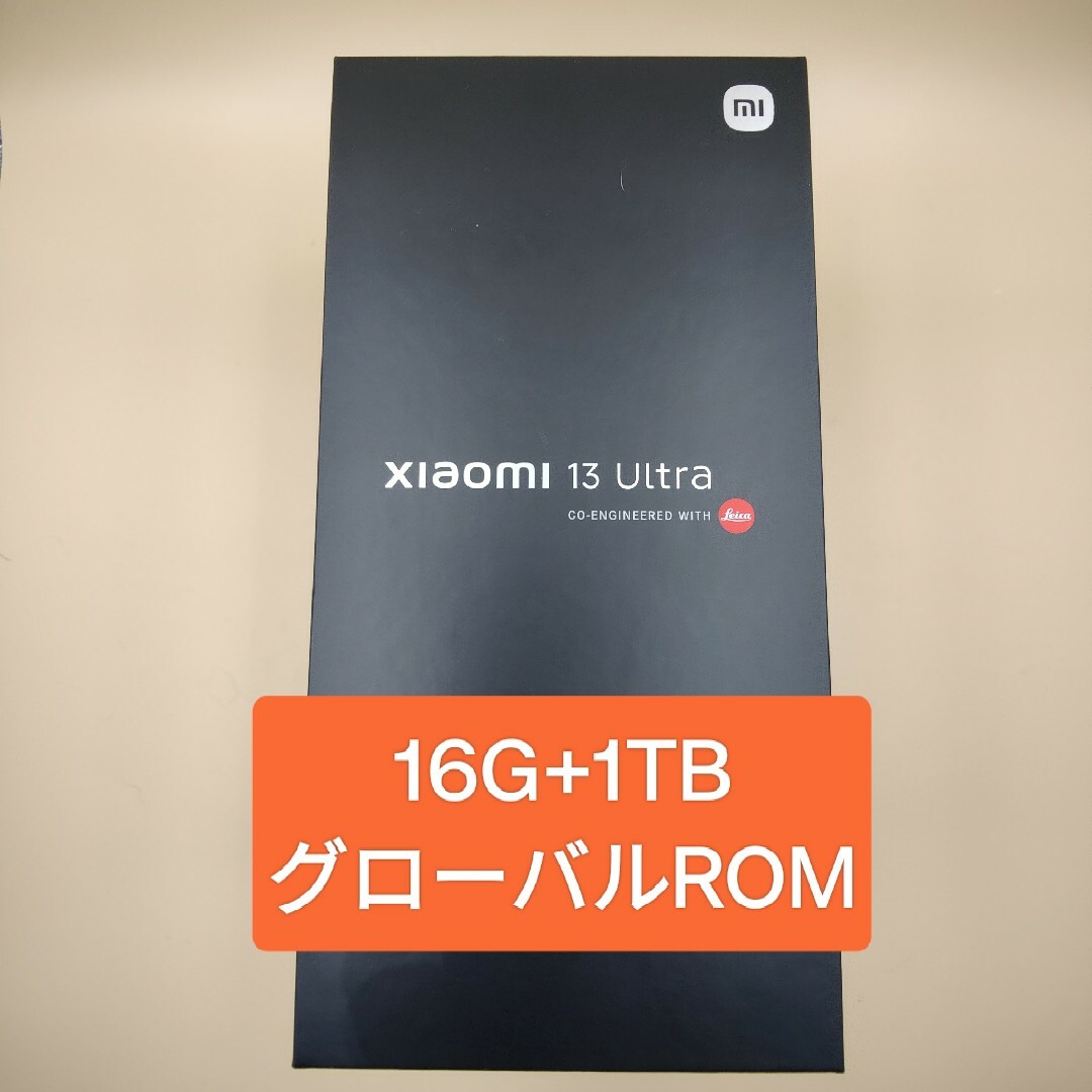 Xiaomi 13 ULTRA 16G 1T 白 新品 グローバルROM Xiaomi 13 ULTRA 16G 1T 白 新品 グローバルROM