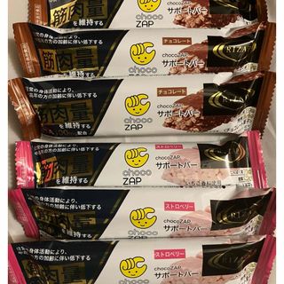 ライザップ(RIZAP)の6本セット(2種×3個)☆RIZAP チョコザップ サポートバー ちょこザップ(ダイエット食品)