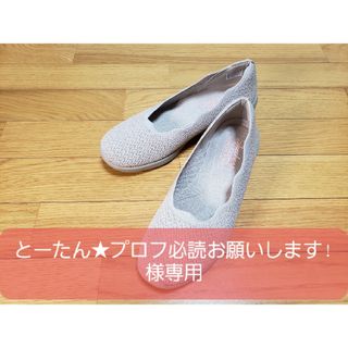 スケッチャーズ(SKECHERS)のとーたん100★プロフ必読お願いします!様専用(スリッポン/モカシン)