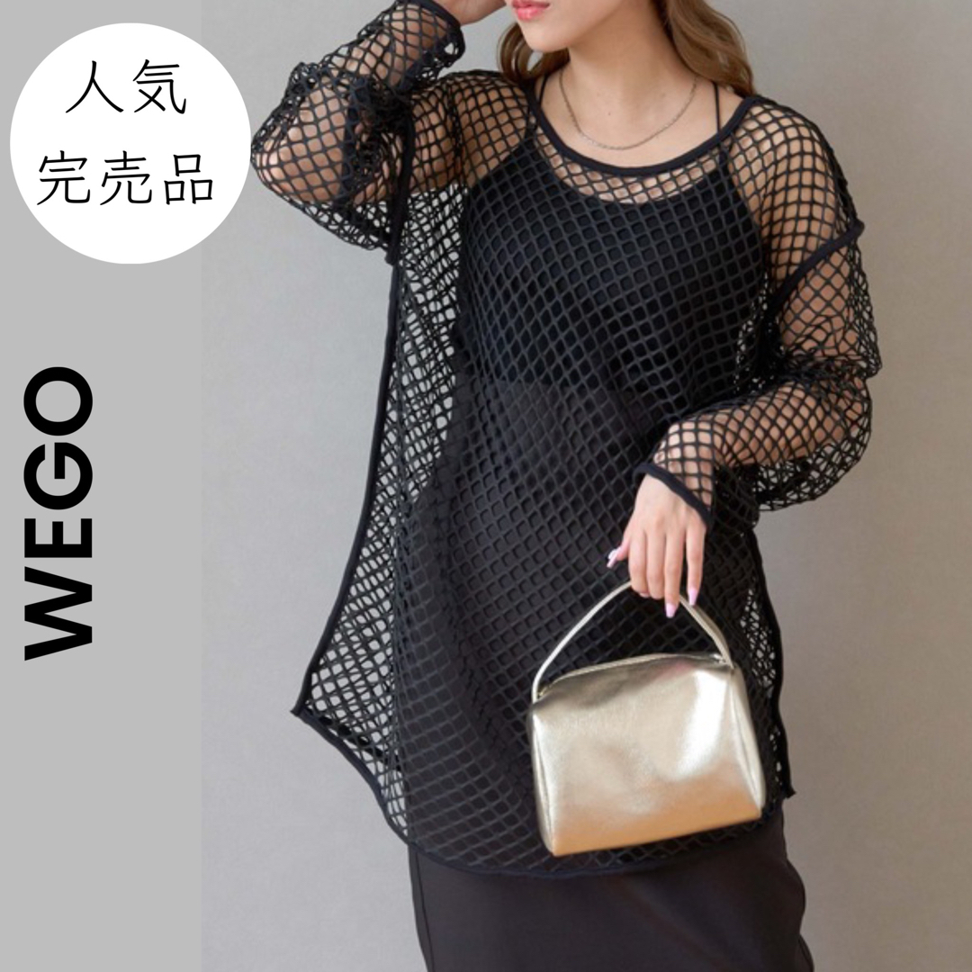 WEGO(ウィゴー)の【WEGO】ウィゴー 黒 人気 完売 メッシュ BIG ロンT メンズのトップス(Tシャツ/カットソー(七分/長袖))の商品写真