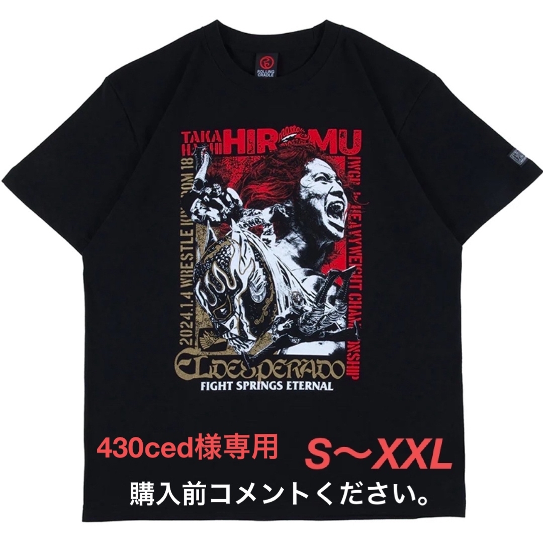 ROLLING CRADLE - エル・デスペラード 新日本プロレス Tシャツ ROLLING CRADLE - エル・デスペラード 新日本プロレス Tシャツ