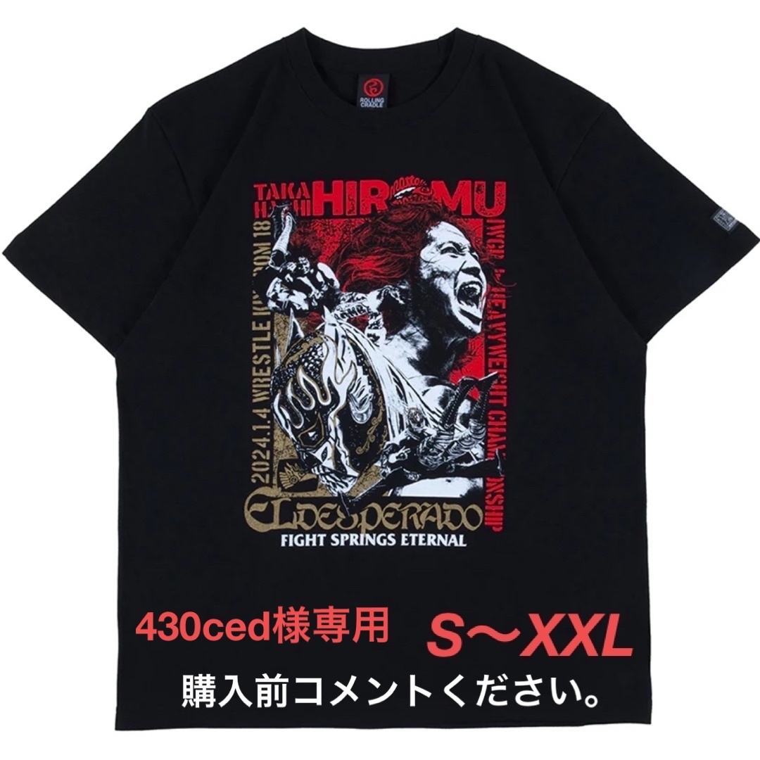 ROLLING CRADLE(ローリングクレイドル)のエル・デスペラード 新日本プロレス Tシャツ 高橋ヒロム ローリング・クレイドル メンズのトップス(Tシャツ/カットソー(半袖/袖なし))の商品写真