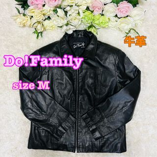 DO!FAMILY - ドゥファミリー 革ジャン 内側キルティング加工で暖か♡ size M