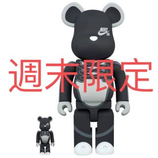 ナイキ(NIKE)のBE@RBRICK NIKE SB BLACK 100％ & 400％(その他)