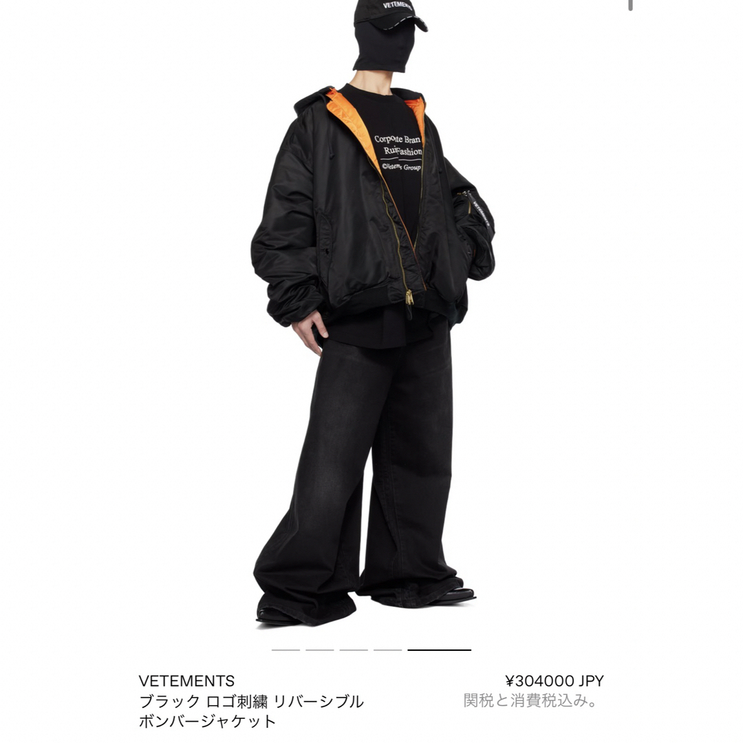 VETEMENTS - ヴェトモン ma-1 ボンバージャケットの通販 by k VETEMENTS - ヴェトモン ma-1 ボンバージャケットの通販 by k
