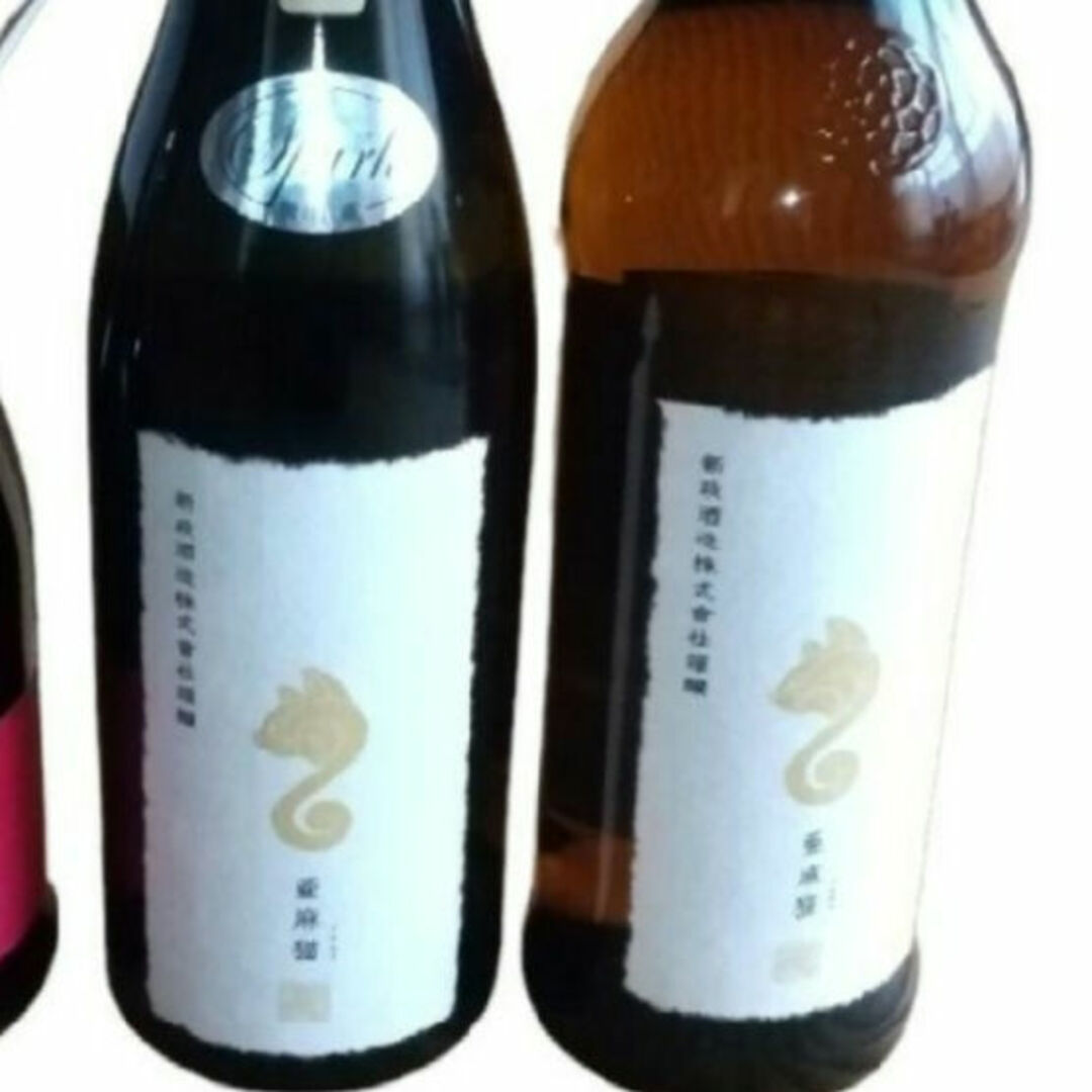 新政(アラマサ)の新政 亜麻猫 亜麻猫スパーク セット 食品/飲料/酒の酒(日本酒)の商品写真