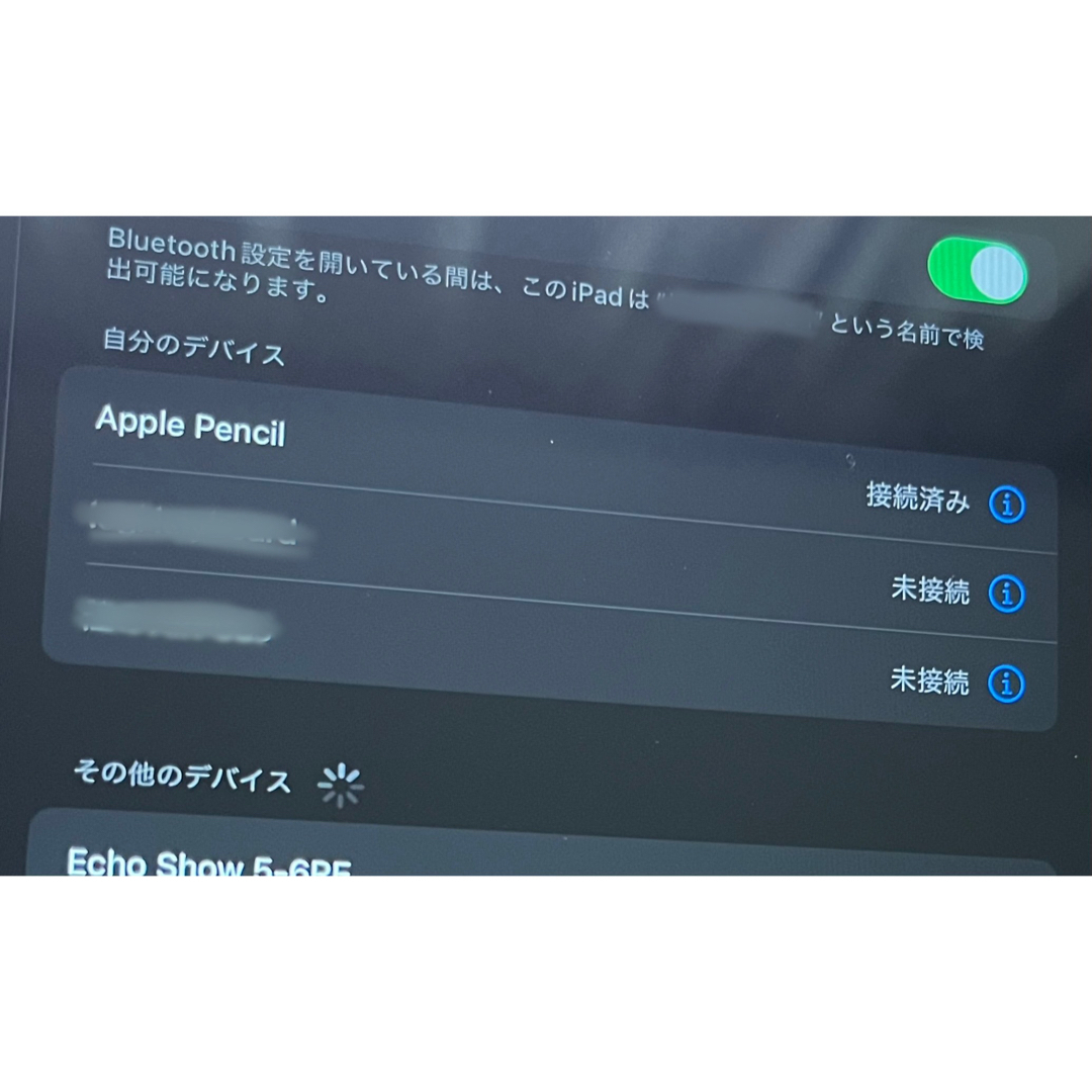 ApplepencilApple pencil 第二世代