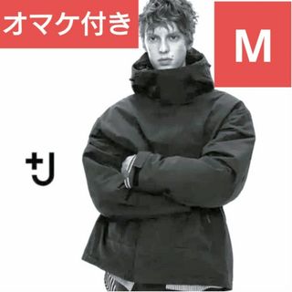 ユニクロ コート ダウンジャケット(メンズ)の通販 700点以上 | UNIQLO