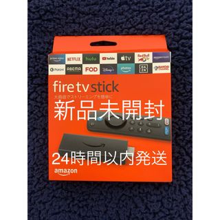 アマゾン(Amazon)のFire TV Stick 第3世代 新品未開封(その他)