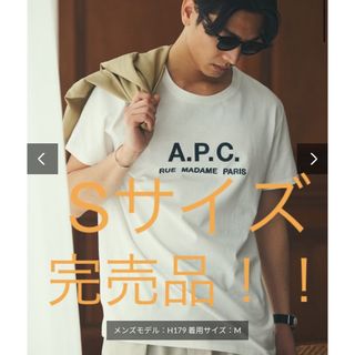 アーペーセー(A.P.C)のA.P.C.  FREAK'S STORE別注　Tシャツ　フリークスストア S(Tシャツ/カットソー(半袖/袖なし))