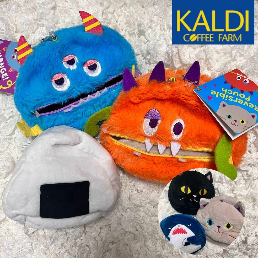 KALDI(カルディ)の【KALDI】リバーシブルポーチ モンスター×猫 オマケ:サメ×おにぎり エンタメ/ホビーのおもちゃ/ぬいぐるみ(ぬいぐるみ)の商品写真