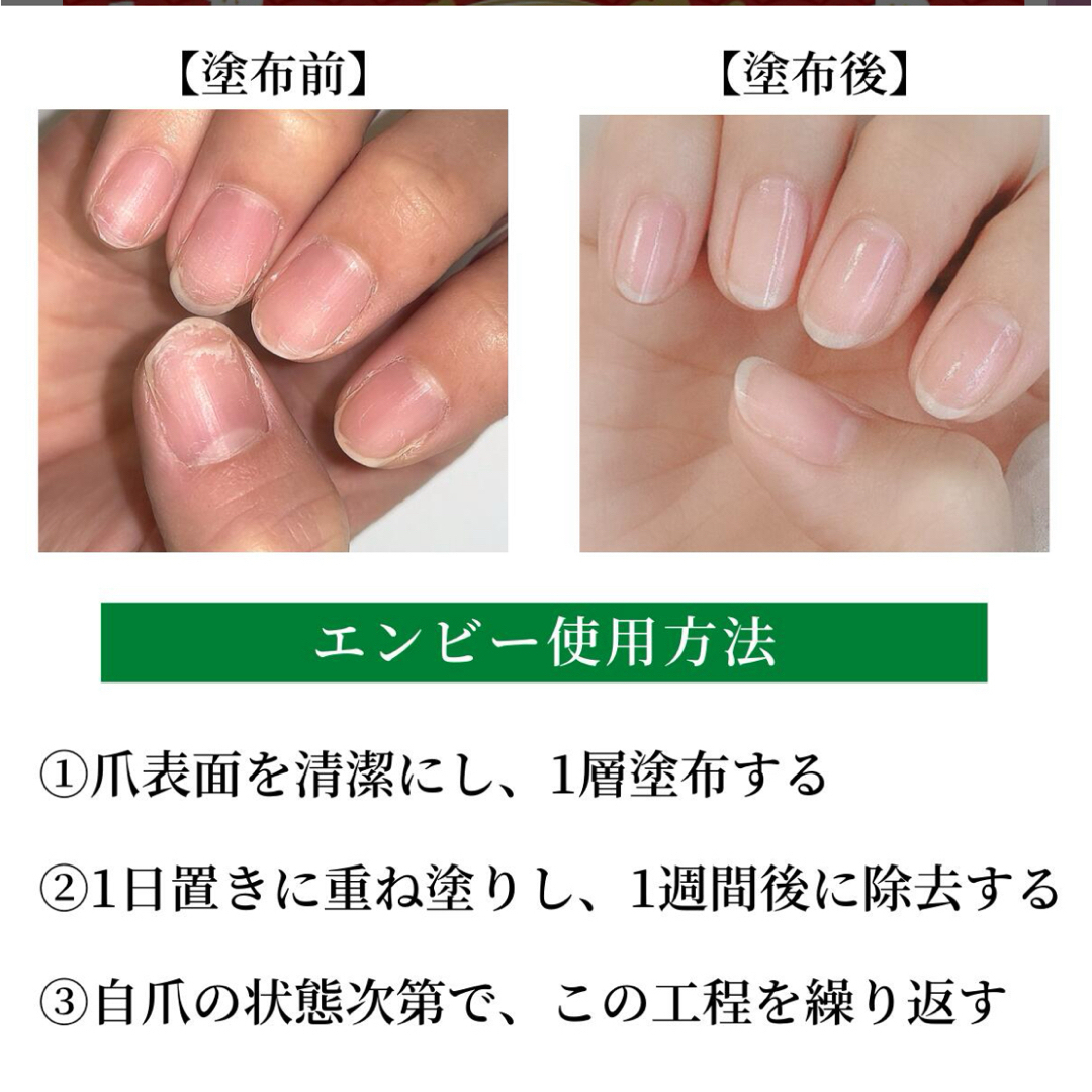 OPI(オーピーアイ)のOPI ネイルエンビー NAIL ENVY コスメ/美容のネイル(ネイルケア)の商品写真