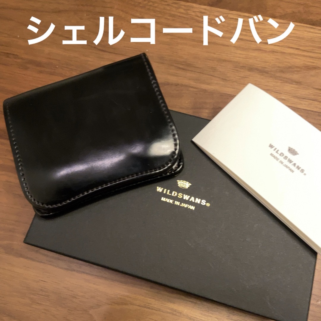 ワイルドスワンズ PALM シェルコードバン 黒 WILDSWANS折り財布