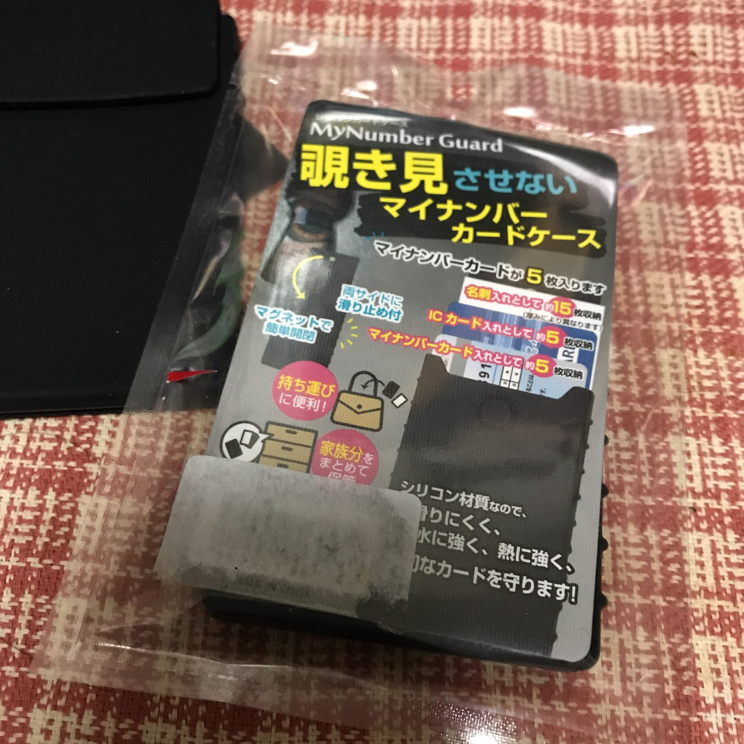 シリコンカードケース　カードケース　名刺入れ マイナンバーカード入れなど メンズのファッション小物(名刺入れ/定期入れ)の商品写真