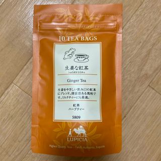 ルピシア(LUPICIA)のルピシア　生姜な紅茶(茶)