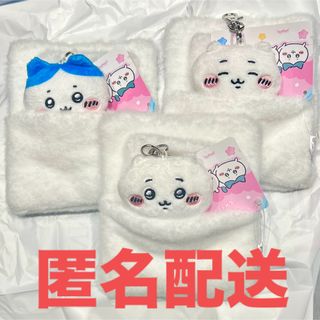 チイカワ(ちいかわ)のちいかわ プライズ おふとん リール パスケース ちいかわ ハチワレ 全3種(キャラクターグッズ)