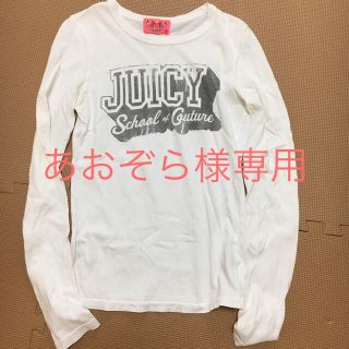 ジューシークチュール(Juicy Couture)のジューシークチュール ロンT 長袖 カットソー(Tシャツ(長袖/七分))