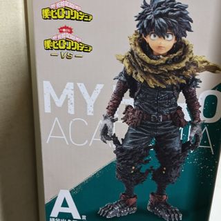 バンダイ(BANDAI)のヒロアカ一番くじ3点セット(キャラクターグッズ)