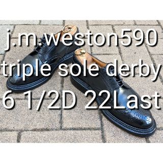 ジェーエムウエストン(J.M. WESTON)の【憧れの一足】旧ロゴj.m.weston590トリプルソールダービー6.5D(ドレス/ビジネス)