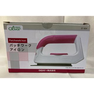 クロバーコーポレーション(CLOVER)のクロバー パッチワークアイロン 57-904　新品未使用品(アイロン)