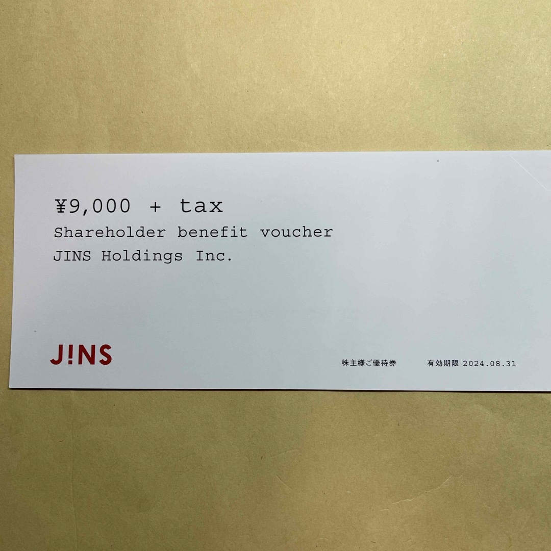 JINS(ジンズ)のJINS 株主優待 9000円分 チケットの優待券/割引券(ショッピング)の商品写真