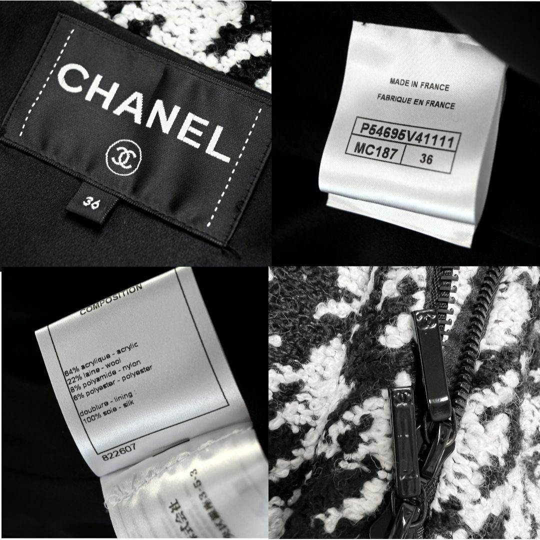 CHANEL(シャネル)の★CHANEL★極美品★ツイード★レザーCOCO★フーディ★ロングコート レディースのジャケット/アウター(ロングコート)の商品写真