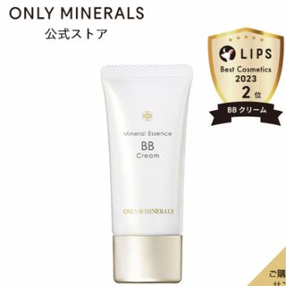 オンリーミネラル(ONLY MINERALS )のオンリーミネラル ミネラルエッセンスBBクリーム オークル(BBクリーム)