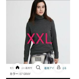 ユニクロ(UNIQLO)のユニクロ　ヒートテックフリースタートルネックT　XXL グレー(カットソー(長袖/七分))