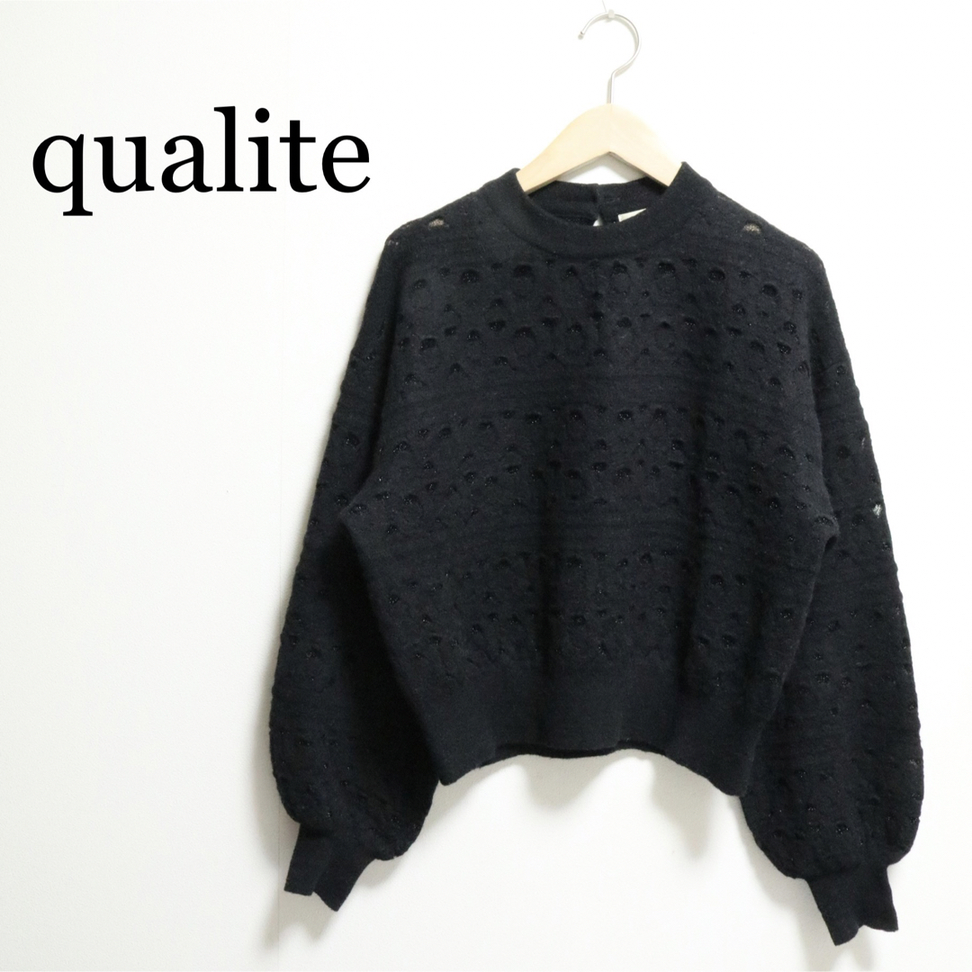 qualite(カリテ)のカリテ ウール混 シースルー ラメ 薄手ニット ブラック 黒 フリーサイズ レディースのトップス(ニット/セーター)の商品写真