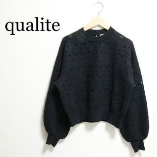 カリテ(qualite)のカリテ ウール混 シースルー ラメ 薄手ニット ブラック 黒 フリーサイズ(ニット/セーター)