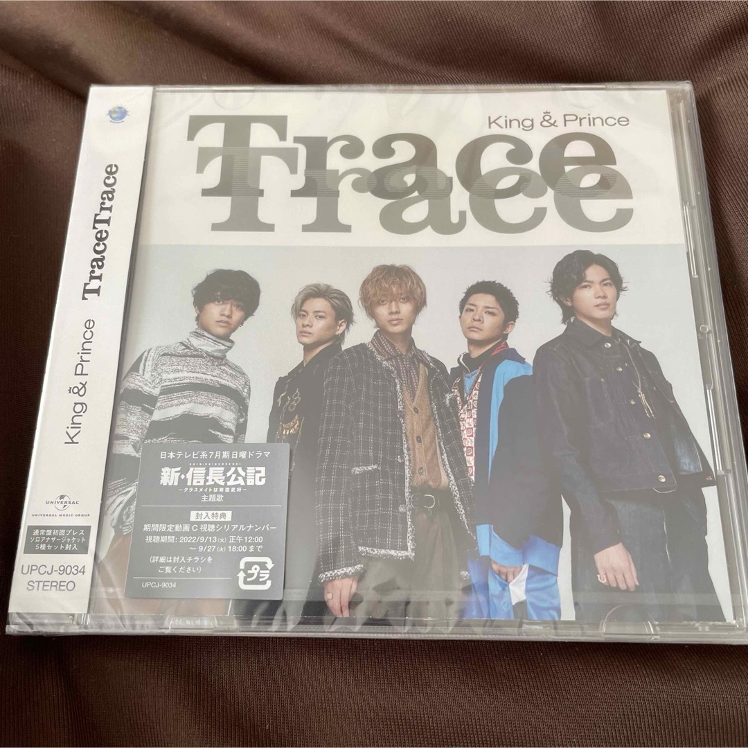 ☆5☆ キンプリ CD TraceTrace 【通常盤】King&Prince