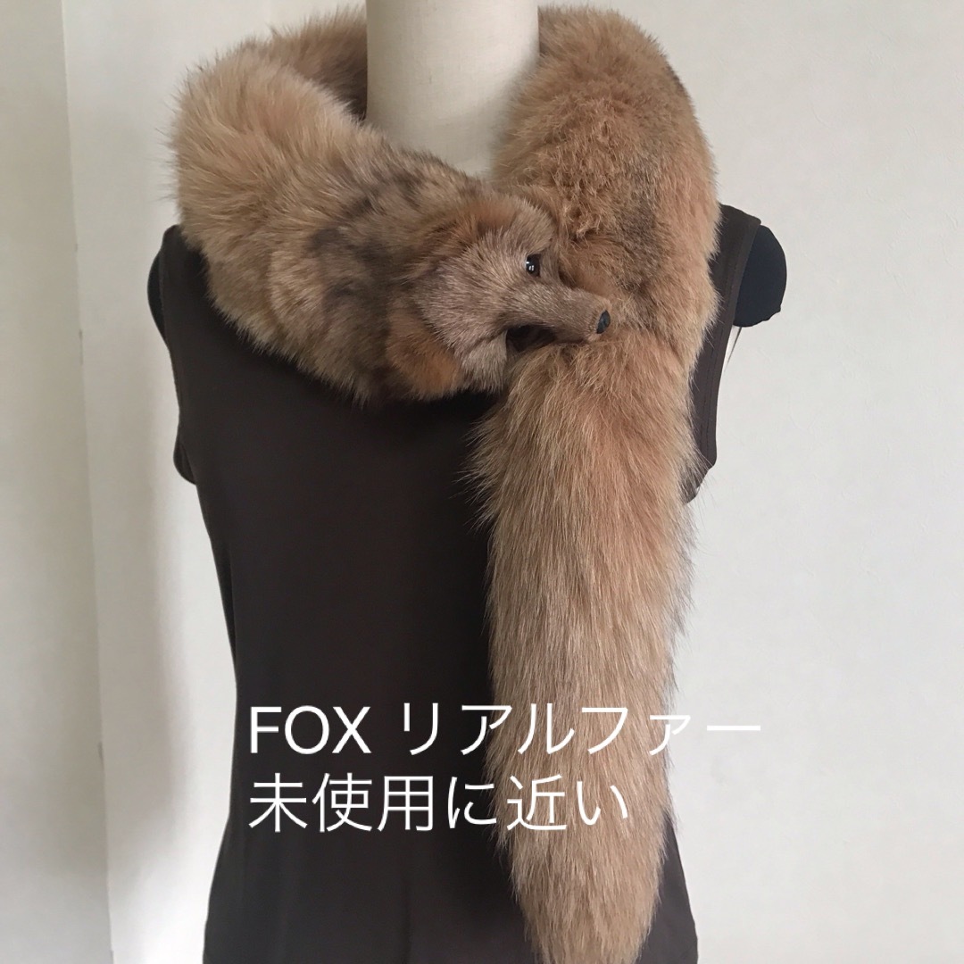 未使用品　FOX フォックスリアルファー　ショールファッション小物