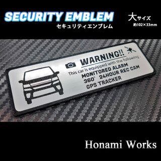 スズキ(スズキ)の現行 ワゴンR FZ セキュリティ エンブレム 大 ドラレコ GPS ステッカー(車外アクセサリ)