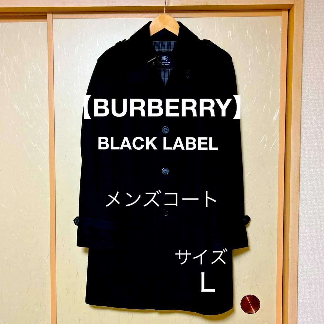 BURBERRY BLACK LABEL(バーバリーブラックレーベル)の【BURBERRY】BLACK LABEL メンズコート メンズのジャケット/アウター(トレンチコート)の商品写真