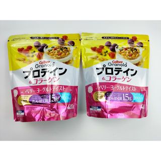 カルビー(カルビー)のカルビー グラノーラ＋ プロテイン＆コラーゲン 400g ×2袋(ダイエット食品)